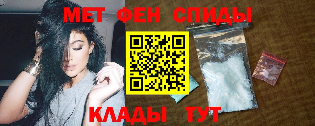 АМФ  Вход с VPN  Amphetamine  Мыски  АМФЕТАМИН 97% 