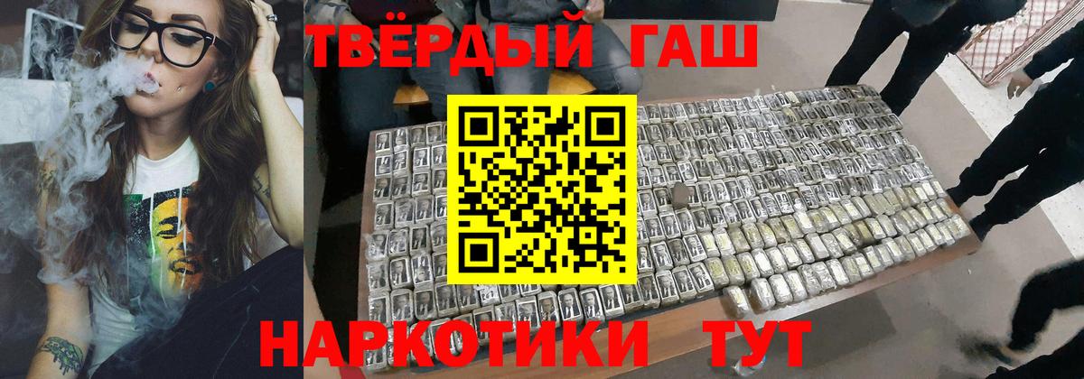 Гашиш Cannabis  Вход с VPN  Мыски 