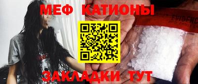 индика Гусиноозёрск