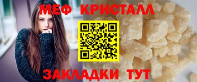 индика Гусиноозёрск