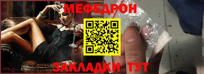 индика Гусиноозёрск