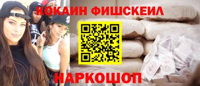 индика Гусиноозёрск