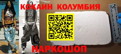 Альфа ПВП Гусь-Хрустальный