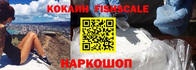 индика Гусиноозёрск