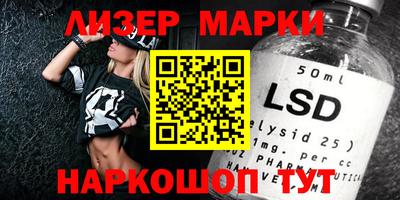 индика Гусиноозёрск