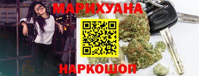 индика Гусиноозёрск