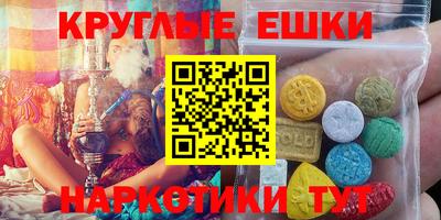 индика Гусиноозёрск
