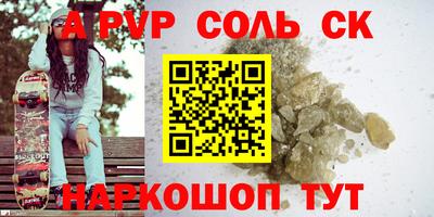 Альфа ПВП Гусь-Хрустальный