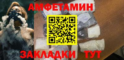 Альфа ПВП Гусь-Хрустальный