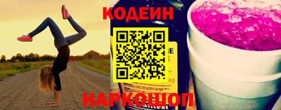 индика Гусиноозёрск