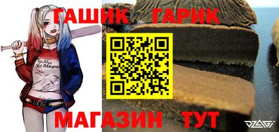 индика Гусиноозёрск