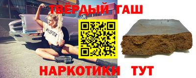 индика Гусиноозёрск