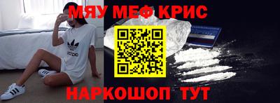 индика Гусиноозёрск