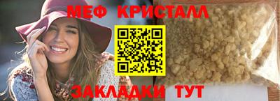 Альфа ПВП Гусь-Хрустальный