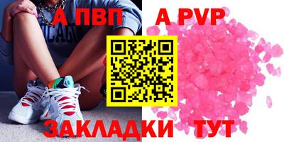 индика Гусиноозёрск