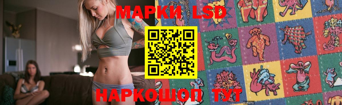 ссылка на мегу   ЛСД экстази кислота  Вход с VPN  LSD-25 экстази ecstasy  Мыски 