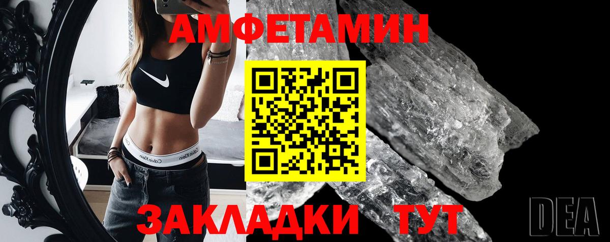 Метамфетамин витя  Метамфетамин витя  Вход с VPN  Мыски 