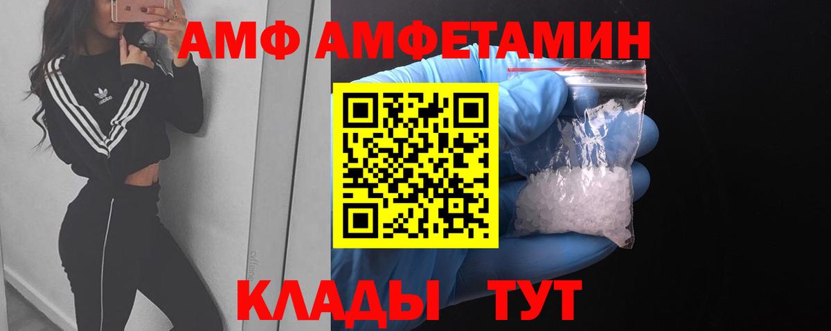 Первитин винт Мыски