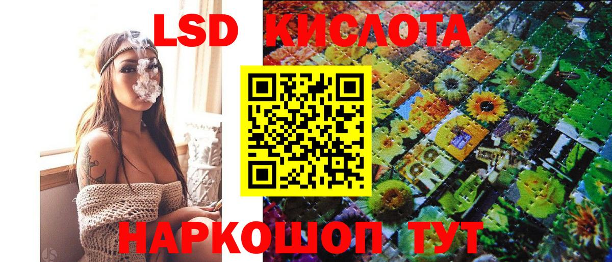 Марки NBOMe 1,5мг  Вход с VPN  Мыски 