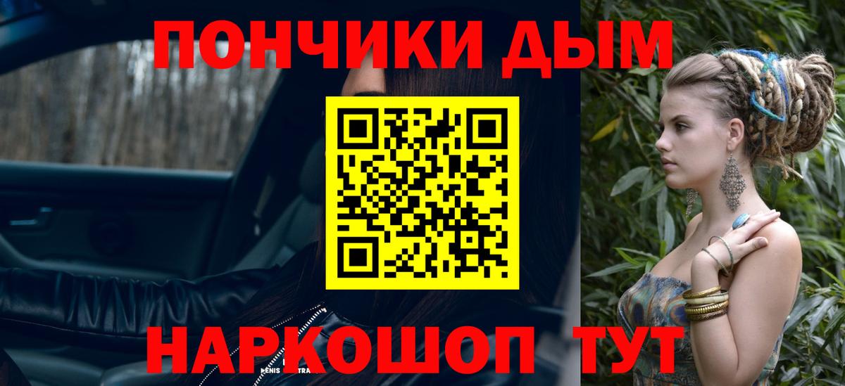 Канабис тримм Мыски