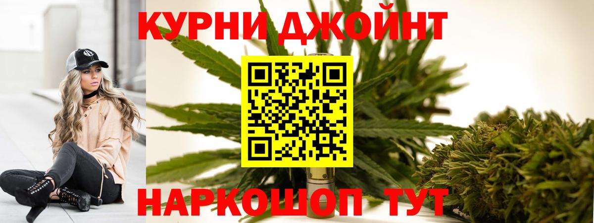 МАРИХУАНА OG Kush  Бошки Шишки LSD WEED  Мыски  Вход с VPN 